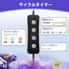 Hygger Aquarium Light, Saltwater Light, Saltwater Fish Tank, Coral Tank, 30W LED, Aquarium, Full Spectrum, 3 Light Color Modes, 6/9/12H Timer, 5 Levels of Dimmable, Silent, LPS SPS, Coral Breeding,