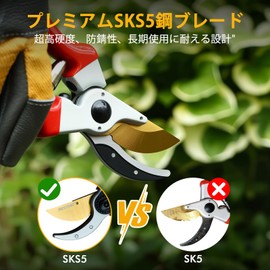 RESTMO Pruning Shears, Pruning Shears, Professional Specifications, SKS5 High Carbon Steel Blade, Forged Handle, Sharp Sharpness, Excellent Durability, Rust Resistant, Lightweight Ergonomic Grip