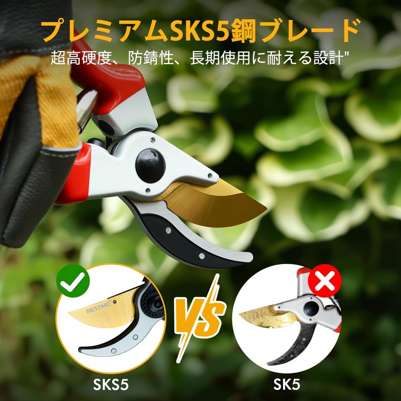RESTMO Pruning Shears, Pruning Shears, Professional Specifications, SKS5 High Carbon