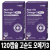 Pet Thinking Purity 80% KD Pharma Mini Cat Dog Omega 3 60 Capsules 2 Months Supply 3oval Skin Joint Antioxidant Nutrient, 60 Tablets, Heart, 2 Boxes / 펫생각 순도80% KD파마 미니 고양이 강아지 오메가3 60캡슐 2개월분 3oval 피부 관절 항산화 영양제, 60정, 심장, 2박스