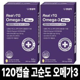 Pet Thinking Purity 80% KD Pharma Mini Cat Dog Omega 3 60 Capsules 2 Months Supply 3oval Skin Joint Antioxidant Nutrient, 60 Tablets, Heart, 2 Boxes / 펫생각 순도80% KD파마 미니 고양이 강아지 오메가3 60캡슐 2개월분 3oval 피부 관절 항산화 영양제, 60정, 심장, 2박스