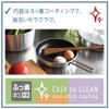 Hokuriku Alumi Demi Pro Family S-1045 Alcubee Paella Pan, 10.2