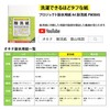 Okina Water Resistant Paper Project Washable Paper A4 Plain 30