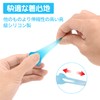 Doyime Pinky Finger Supporter, Toe Pad, Set of 4, Supporter,