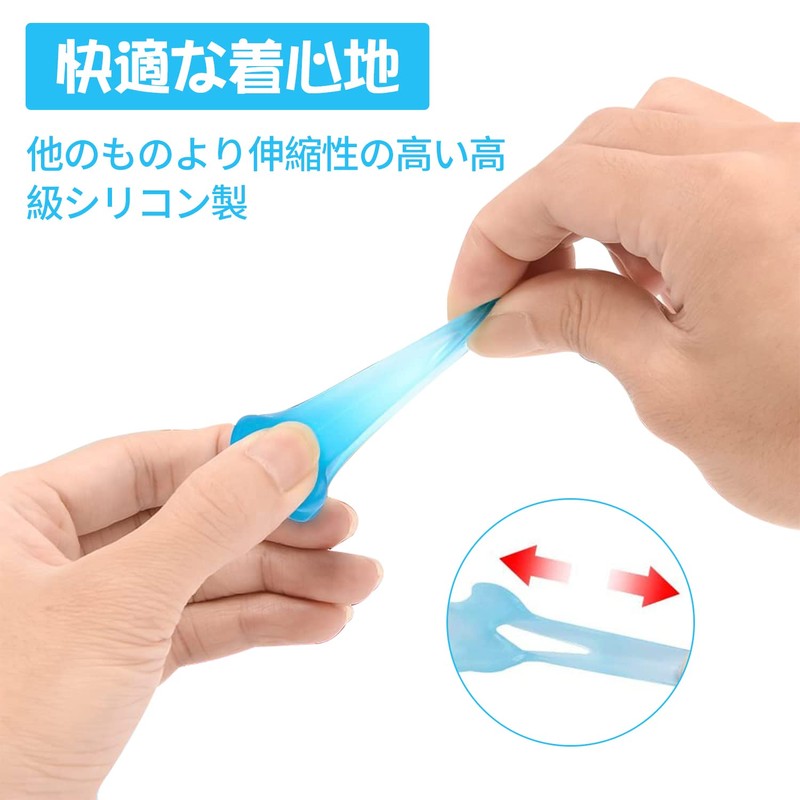 Doyime Pinky Finger Supporter, Toe Pad, Set of 4, Supporter,