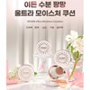 Eden Ultra Moisture Cushion 12g, Lasting Power, Glossy Cover, Adhesion