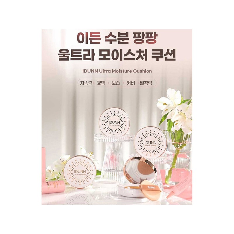 Eden Ultra Moisture Cushion 12g, Lasting Power, Glossy Cover, Adhesion