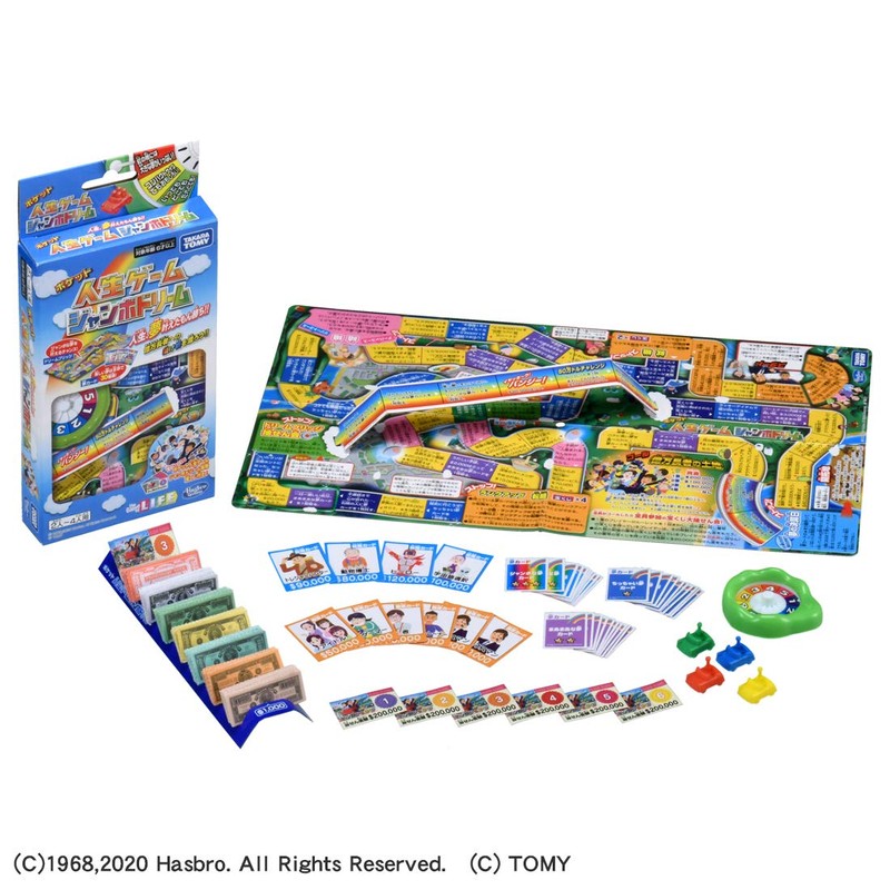 pocket life game jumbo dream