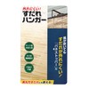 Suikan Norensho Heavy Dare Hanger, Hard to Fall Off Hook,