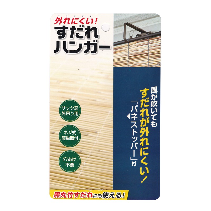 Suikan Norensho Heavy Dare Hanger, Hard to Fall Off Hook,