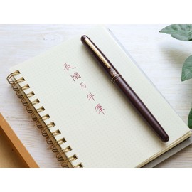 WANCHER Kuretake Changan Fountain Pen - Akasumi Fountain Pen [Wancher Fountain Pen] (M Medium Point)