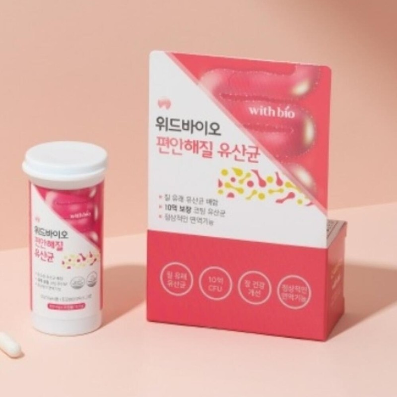 Lactic acid bacteria that will make you comfortable Vaginal-derived lactic
