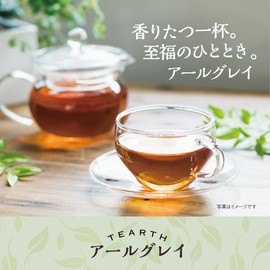 Tea Earth Earth, Earl Grey, 1.8 oz (50 g) (2 g x 25 bags) (Set of 3)