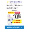 Meiro Facial Whitening Essence Gel 1.6 oz (45 g) (Quasi