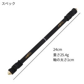 Golden Bullet Pen Turner 9.4 inches (24 cm), Approx. 0.9 oz (25.4 g), Center Balance, For Beginners & Power Tricks, Anti-Slip Grip, Metal Bullet Tip (White)