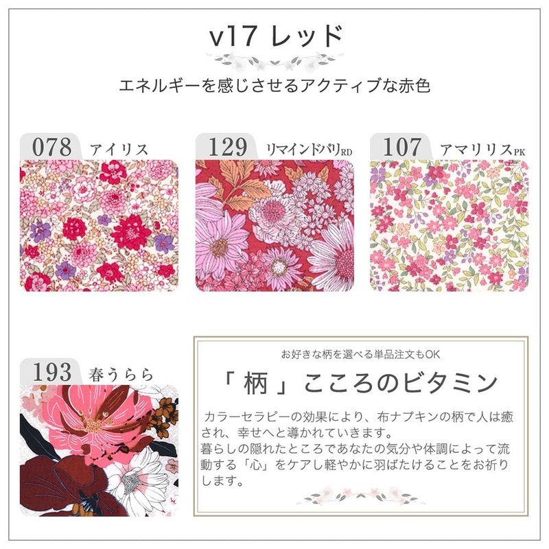 Cloth Napkins, NO 6 Organic Cotton, Set of 7, v17