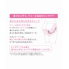 Wacoal Girdle [Hip Care Girdle That Won't Lose to Gravity]