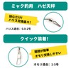 Yushinkan Fishing Gear Goby Balance (3/5/10 Pieces)... (Goby Balance, 10