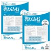 apika Pitch Yourself Resume A4 (Two-Page Spread A3), 4 Piece, Security Tinted