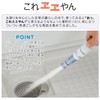 gaona This Yeah, Well, Raining, and in Cleaning Nozzle Joint