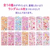 Paws Squishy Stickers, Set of 4, Cucumber Butt, Cute, Squishy,