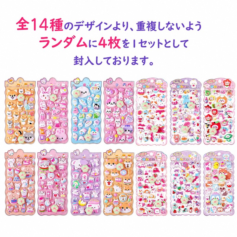 Paws Squishy Stickers, Set of 4, Cucumber Butt, Cute, Squishy,