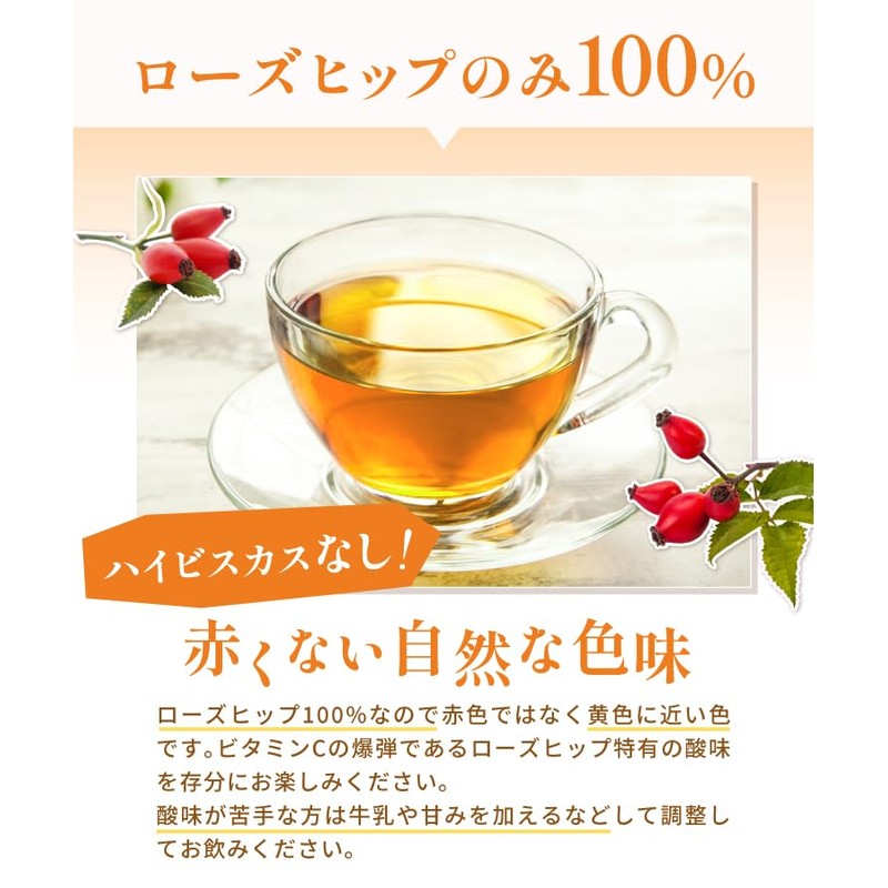 Warm Farm [Natural Color Not Red] Rose Hip Tea Bag