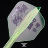 CONDOR AXE NEON THE KING Small Condor Axe Neon The