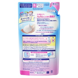 Biore u Body Wash with Foam Refill, 18.3 fl oz (515 ml) (Normal 16.9 fl oz (480 ml) + 1.2 fl oz (35 ml)