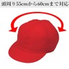 Kutsuwa Red and White Hat, Mesh, Unisex, KR032