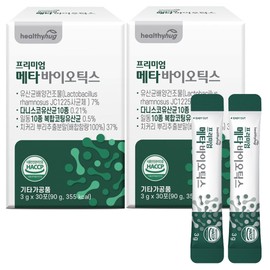 [Onsale] Metabiotics Rhamnosus 10 billion injection 5th generation lactic acid bacteria pantothenic acid 2 boxes / [온세일]메타바이오틱스 람노서스 100억투입 5세대 유산균 판토텐산 2박스