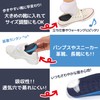 PhoenixSole Half Size Insole (Can be Used in Socks) Shock