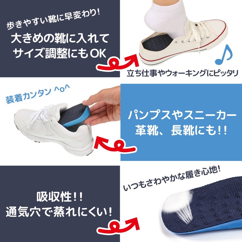 PhoenixSole Half Size Insole (Can be Used in Socks) Shock