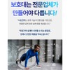 니브코어 탄탄한 슬개골 무릎보호대 Nivcore Strong Patellar Knee Support