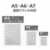 Sticker Book, A5 Transparent, 6 Holes, Clear Binder with 10