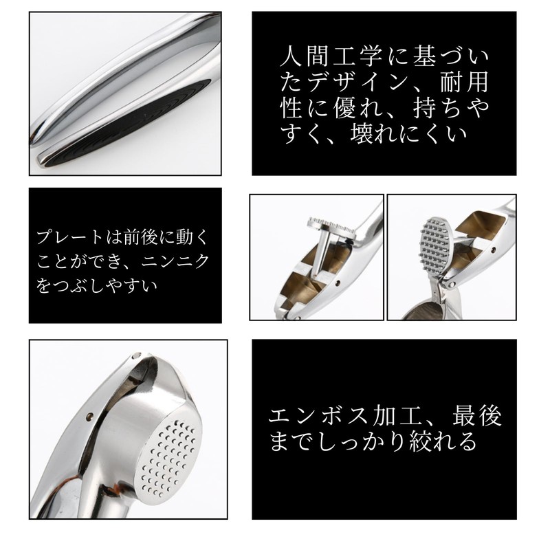 CHICHIC Garlic Press 001