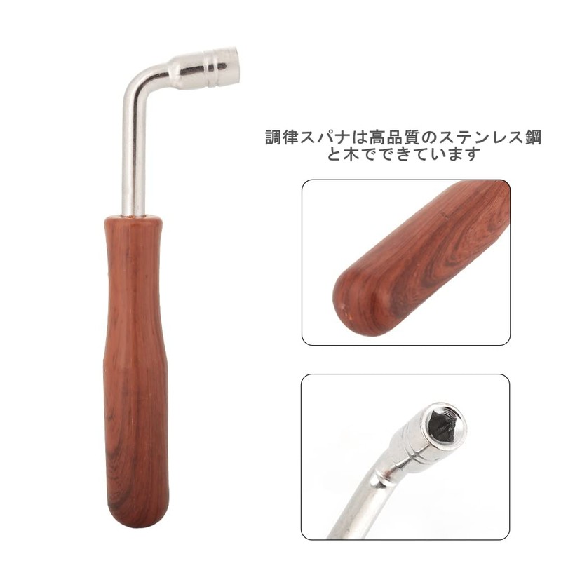 Alomejor Piano Tuning Hammer, Tuning Hammer, Lightweight, Convenient to Use,