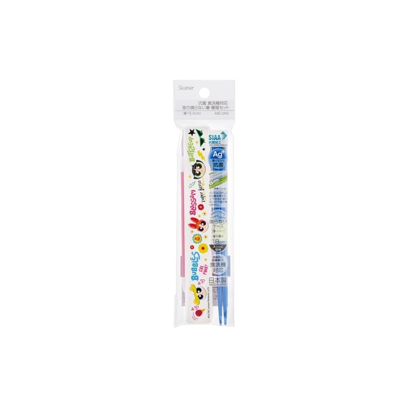 Skater Chopsticks and Case Set for Adults, Antibacterial, 7.1 in