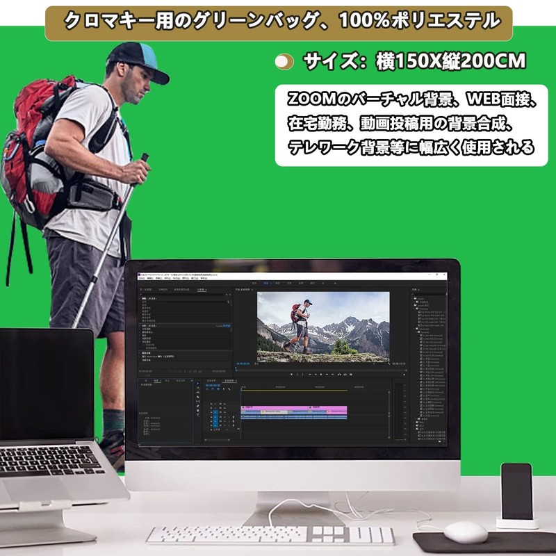 Chromakey Green Back 1.5 x 2m Green Background for Photography