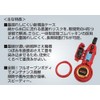 Tajima PS-EVO-SBK Perfect Ink Pot, EVO-S, Black, Thread Length 49.2