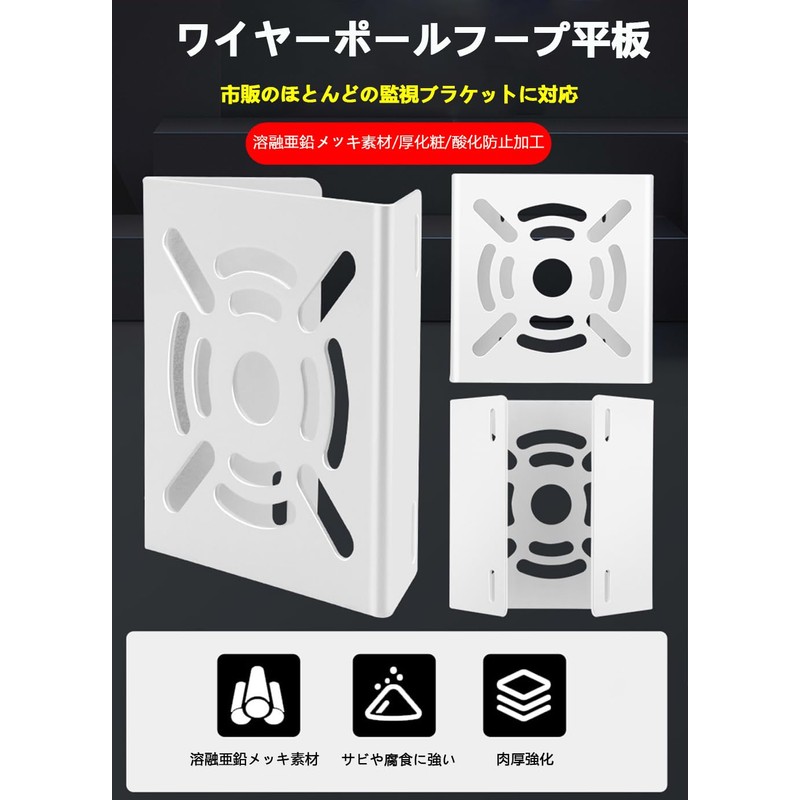 CXINCFBFUSH Security Camera, Mounting Bracket, Stand, Housing, Camera, No Drilling