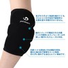 Phiten Volleyball Supporter for Elbows with PAD, Black, L