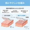 Nitoms H24R10 Yu-Skin Permirol, 3.9 inches (10 cm) x 32.8