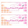 １dayFineUVplus 【BC】8.7【PWR】-10.00【DIA】14.0 2箱セット