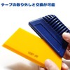LYHMHAMY Squeegee Professional Film Spatula, Film Application Spatula, Sticker, Spatula,