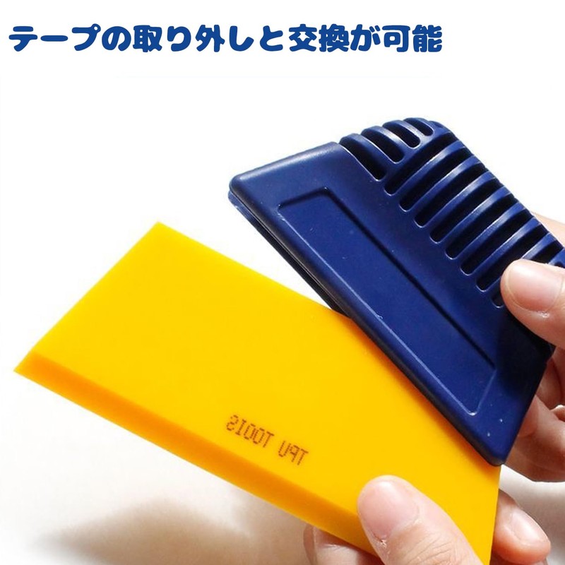 LYHMHAMY Squeegee Professional Film Spatula, Film Application Spatula, Sticker, Spatula,