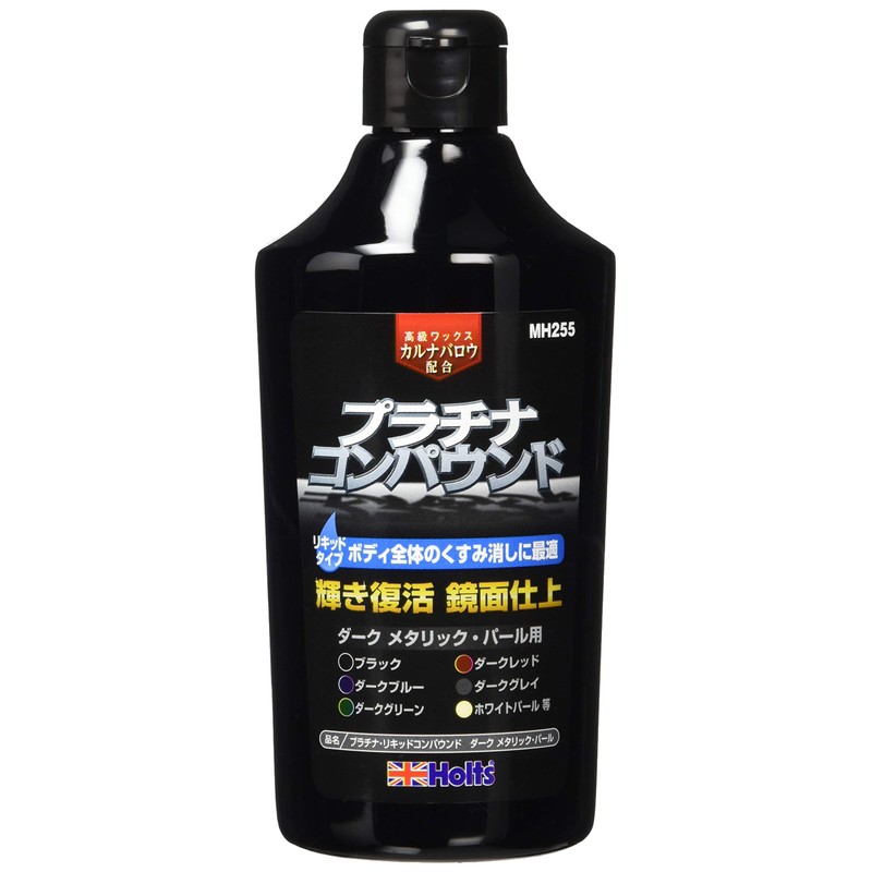 Holts Repair Products Compound Wax in Liquid Compound Platinum Liquid