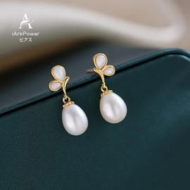 Women's 925 Silver Earrings, Hypoallergenic, 14k Plated, Both Ears, Cute, Swaying, Pearl Earrings, Accessories, Popular, Birthday, Anniversary, Christmas Gift, Silver