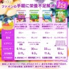 FINE JAPAN Jelly Supplement Daily Fruit + Iron 200g (10g