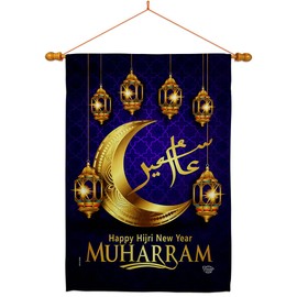 Islamic New Year House Flag Dowel Set Hijri First Day Muslims Religious Prayer Small Decorative Gift Yard Banner Double-Sided Made In USA 28 X 40